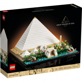 Architecture: Great Pyramid...